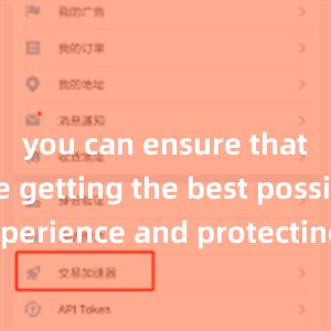 you can ensure that you are getting the best possible experience and protecting your investments in the fast-paced world of blockchain technology.比特派客服